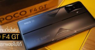 poco f4 gt